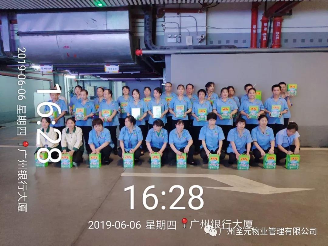 微信图片_20190731085110.jpg