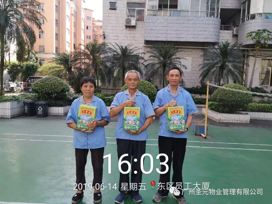 微信图片_20190731085113.jpg