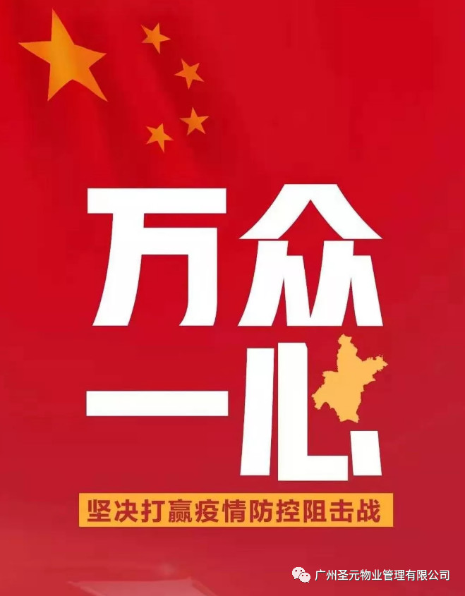 微信图片_20200224115840.jpg