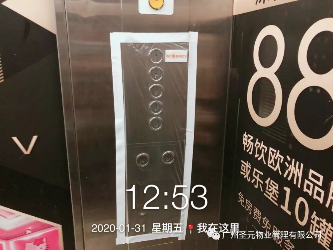 微信图片_20200224115715.jpg