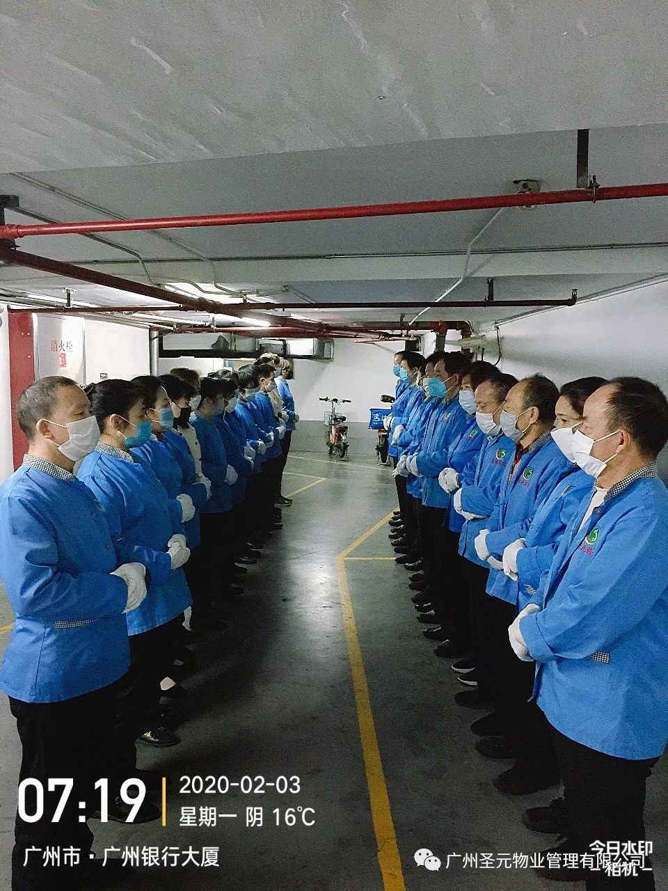 微信图片_20200224115747.jpg