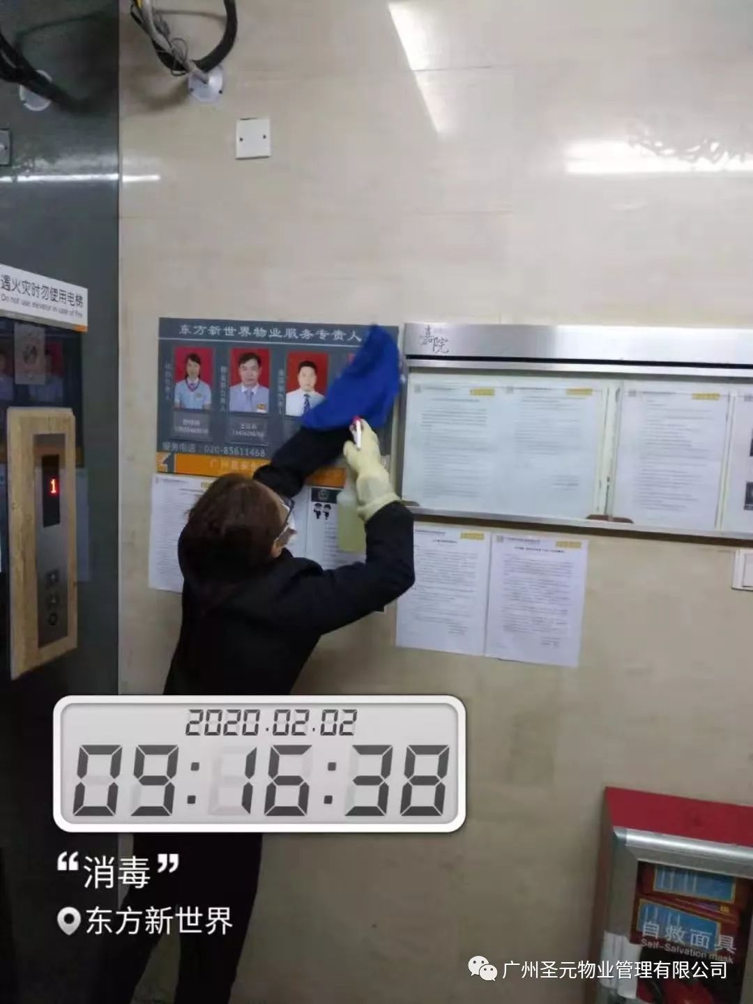 微信图片_20200224115725.jpg