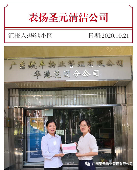 微信图片_20201030151110.png