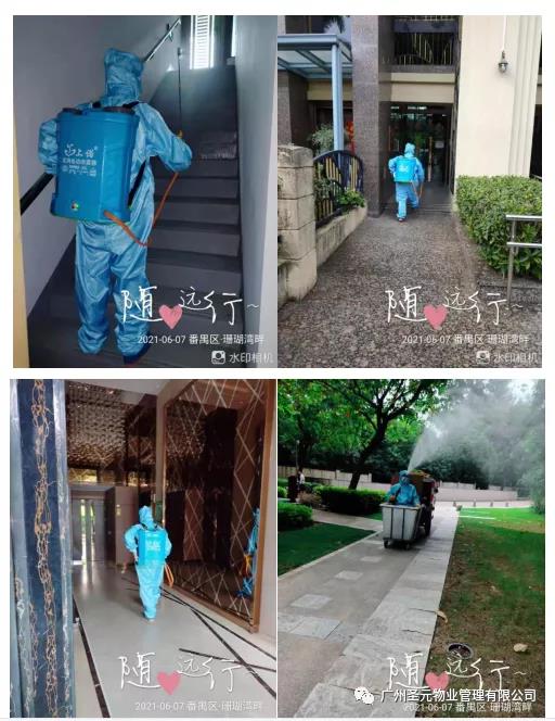 微信图片_20210616141252.jpg