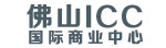 佛山国际商业中心