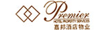 广州嘉邦酒店物业