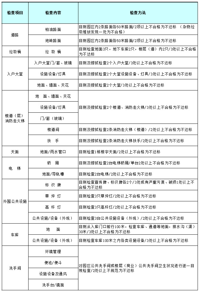zhuzhai.jpg
