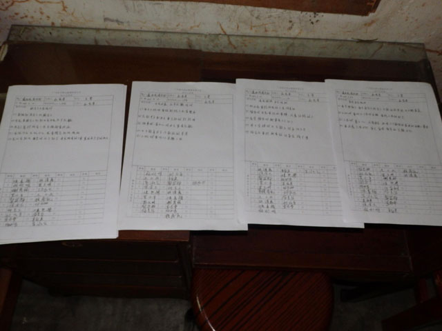 27培训有记录.jpg